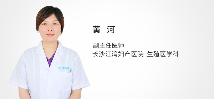 黄河