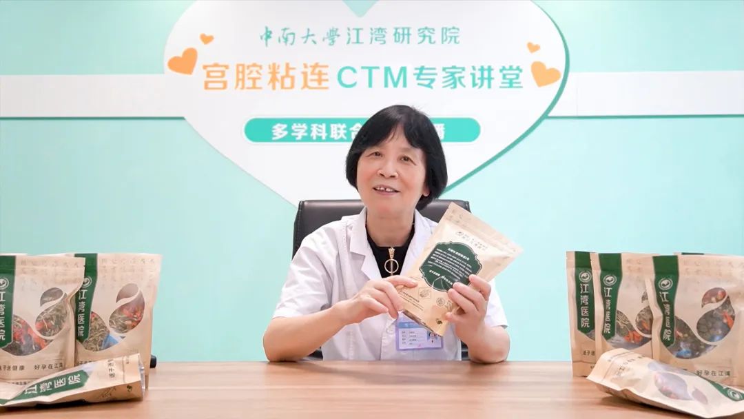 尤教授牵手宫腔粘连试管助孕的你 平安通过每个“十字路口”