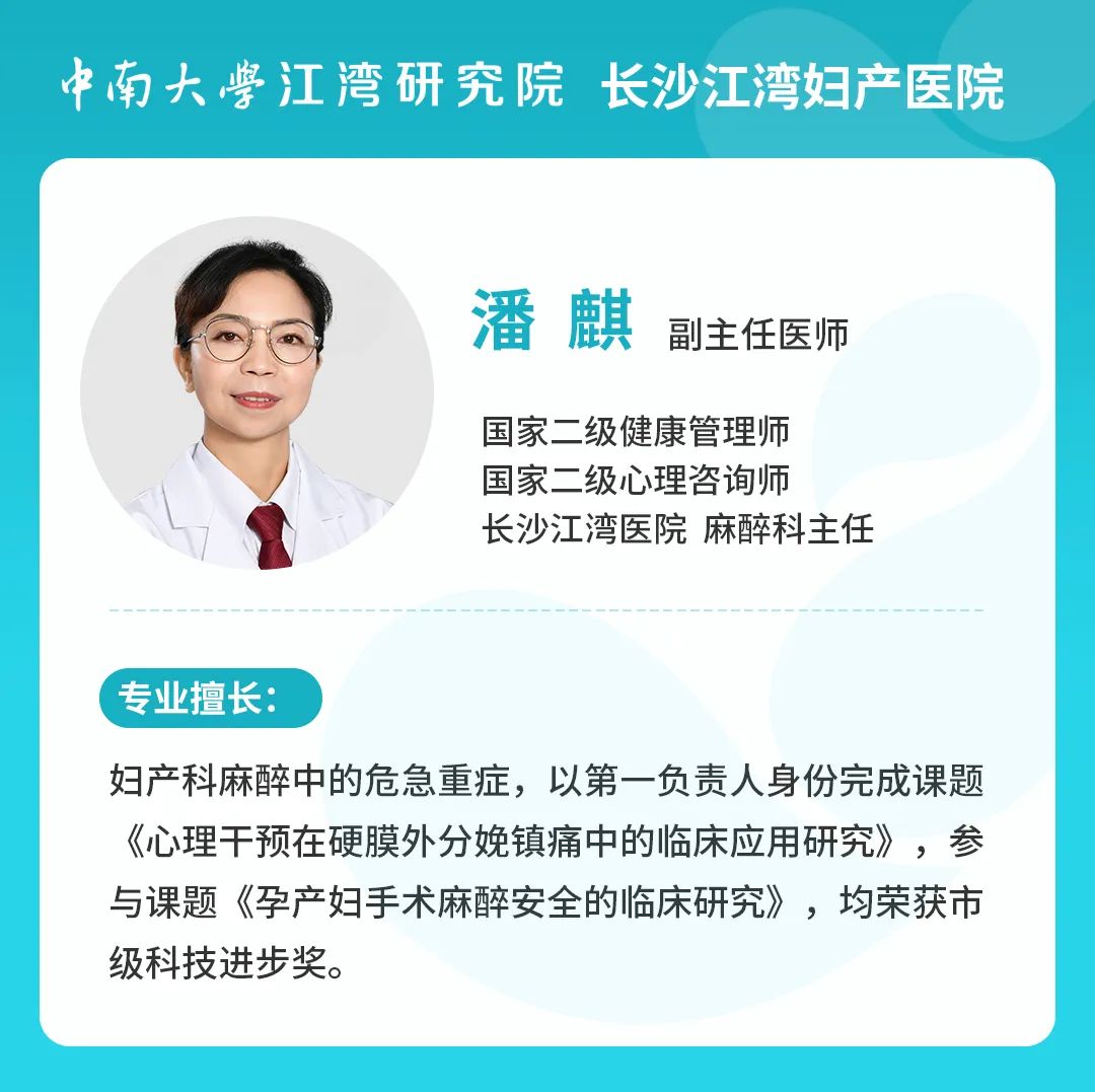 分娩镇痛是全程无痛吗？会影响产程和哺乳吗？