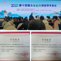 江湾遗传双星闪耀，科普实力获国家级认可