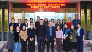 聚江湾・惠基层！3省13市“好孕联盟” 让生育希望触手可及