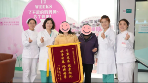 皮洁主任携PPOS技术，为高龄求子家庭点亮好孕曙光