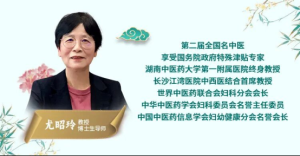 顺时养花期，江湾护芳华｜名中医尤昭玲的女性全周期养生智慧