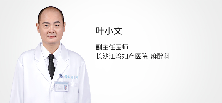 叶小文