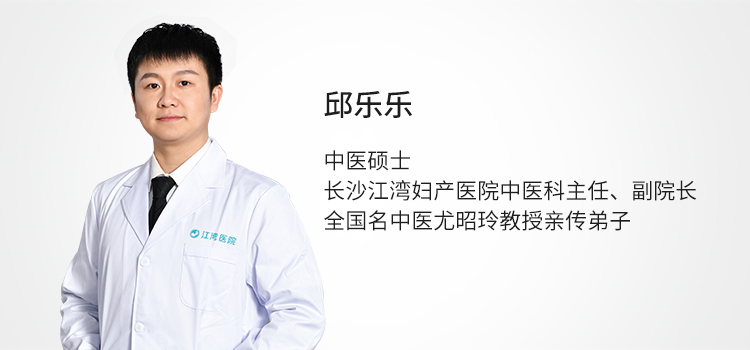 邱乐乐