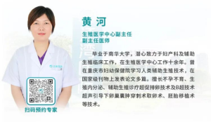 卵巢囊肿不用开刀！江湾生殖微创穿刺，保住卵巢好备孕