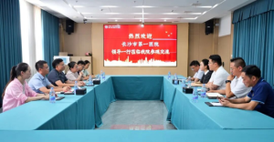 深化医联体合作 共启健康新征程
